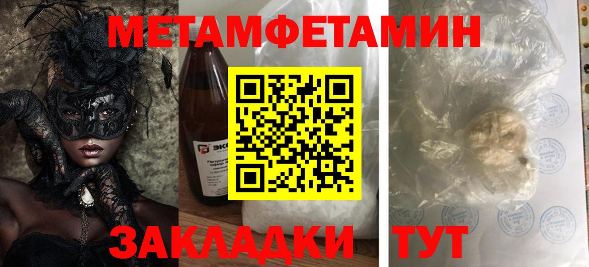 Бугульма  АМФ  Вход с VPN  АМФЕТАМИН Premium  АМФ 