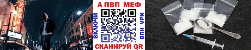 Alpha-PVP мука  МЕГА сайт  Бугульма 