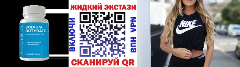 цена наркотик Бугульма Бутират буратино