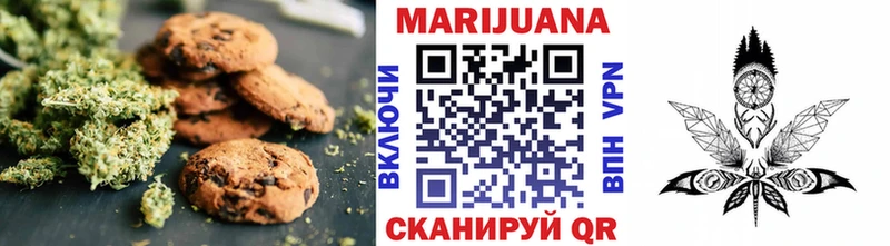 Canna-Cookies марихуана  Бугульма 