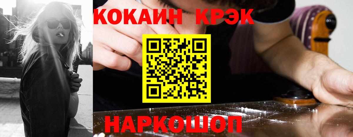 купить наркотики сайты  Кокаин FishScale  Cocaine  Вход с VPN  Бугульма 