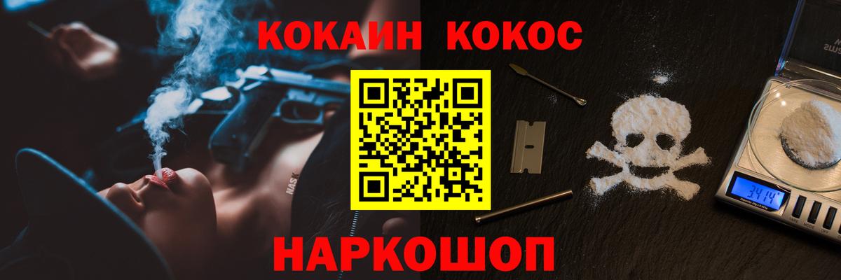 КОКАИН Columbia  COCAIN  Кокаин 99%  Бугульма 