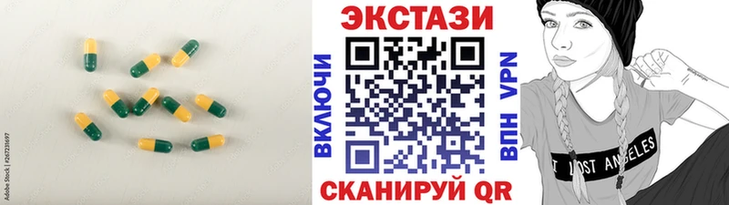 ЭКСТАЗИ 250 мг  цены   мега как войти  Бугульма 