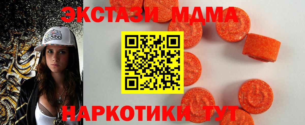 Ecstasy ешки Бугульма