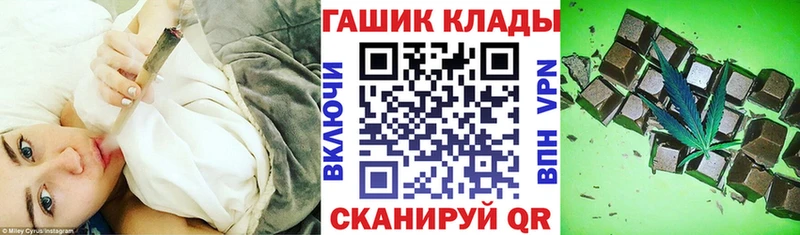где купить наркотик  Бугульма  Гашиш убойный 