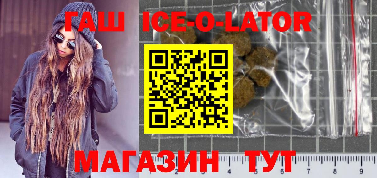 ГАШИШ Cannabis Бугульма