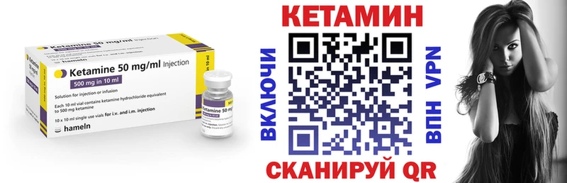 КЕТАМИН ketamine цена Бугульма
