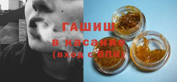 гашик Беломорск