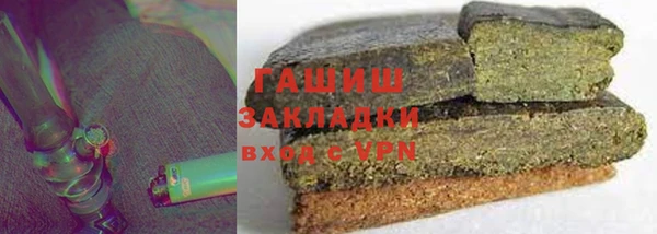 гидра Белокуриха