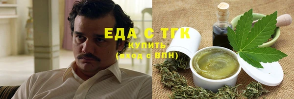 амфетамин Белоозёрский