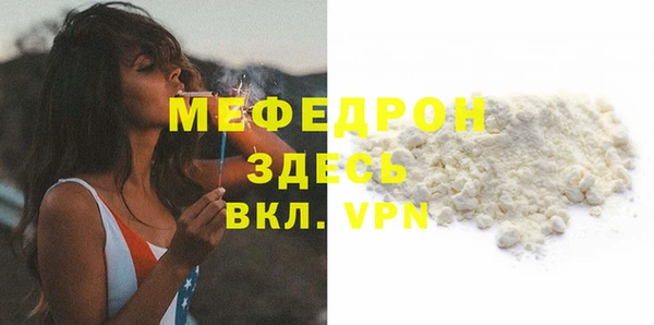 амфетамин Белоозёрский