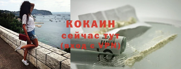 гашик Беломорск