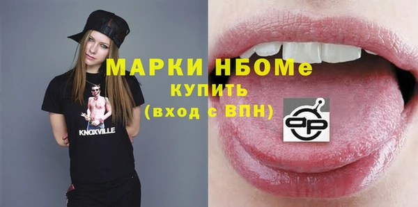 гидра Белокуриха