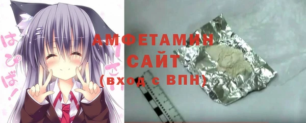 гашик Беломорск