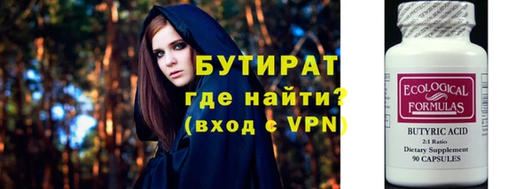 гидра Белокуриха
