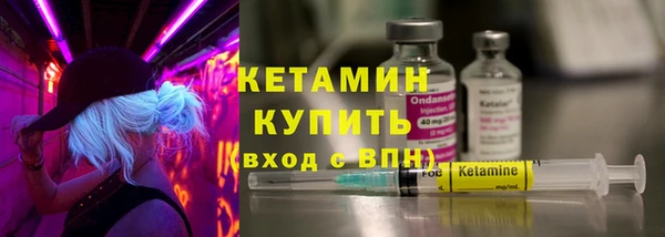 гидра Белокуриха