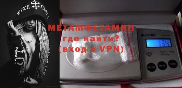 гашик Беломорск