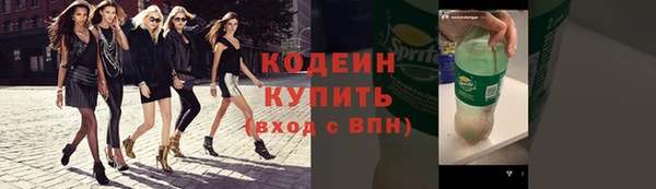 амфетамин Белоозёрский