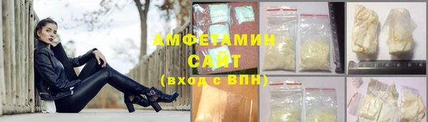 гидра Белокуриха