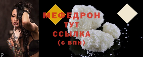 гидра Белокуриха