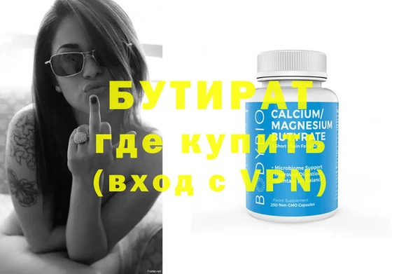 амфетамин Белоозёрский