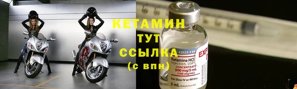 MDMA Premium VHQ Гусь-Хрустальный