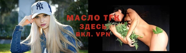 метадон Тайга