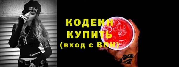 метадон Тавда