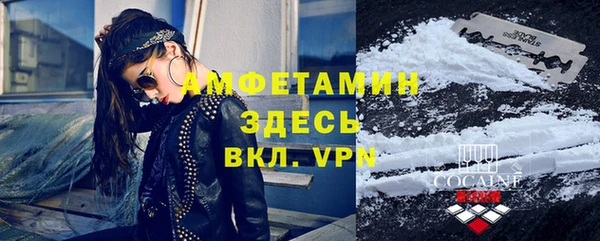 гашик Беломорск