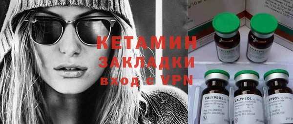 амфетамин Белоозёрский