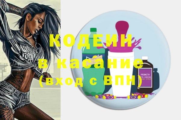 метадон Тайга