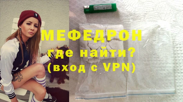 амфетамин Белоозёрский