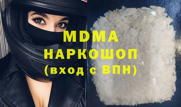 амфетамин Белоозёрский