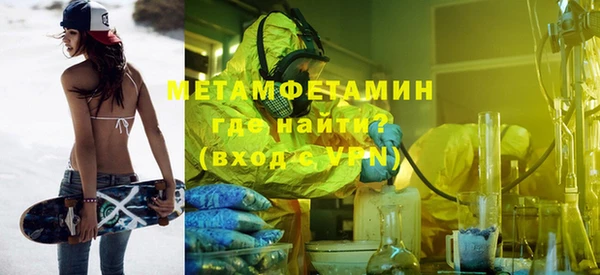 гашик Беломорск