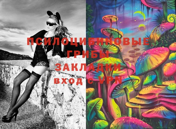 амфетамин Белоозёрский