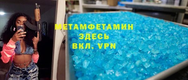 гашик Беломорск
