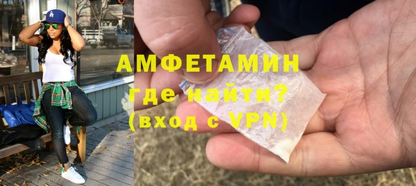 амфетамин Белоозёрский