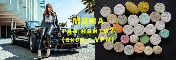 гидра Белокуриха