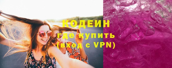 амфетамин Белоозёрский