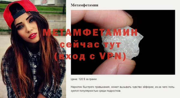 гашик Беломорск