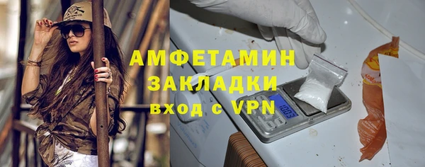 гидра Белокуриха