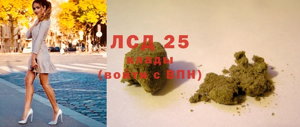 амфетамин Белоозёрский