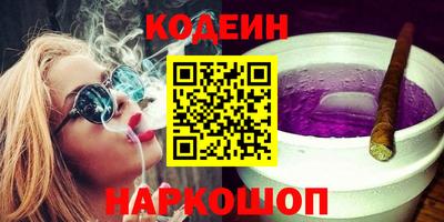 эйфоретик Балашиха