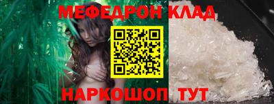 эйфоретик Балашиха