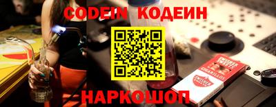 индика Балахна