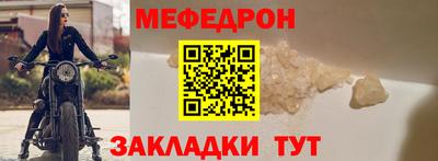 Альфа ПВП Абакан
