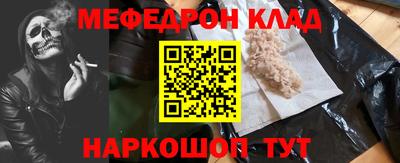 эйфоретик Балашиха