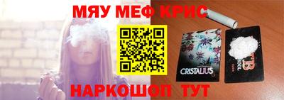 марки nbome Беслан