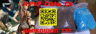 спайс Бугуруслан