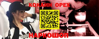 прущий лед Азнакаево